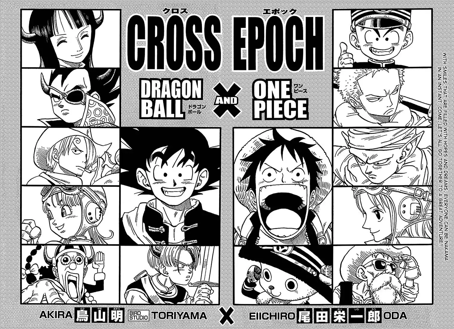 Cross Epoch Chapter 0 1